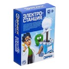 Набор для опытов «Электростанция», уценка - Фото 9