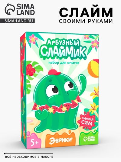 Набор для опытов «Арбузный слайм», уценка