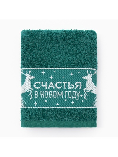 Полотенце махровое «Этель. Счастья», 30×60 см, хлопок 100%