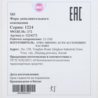 Фара светодиодная дополнительная 9 Cree smd 27 Вт, 10 - 30 В, 110 мм - фото 24752971