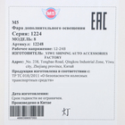 Фара светодиодная дополнительная 16 Cree smd 48 Вт, 10 - 30 В, 105 мм - фото 24752980