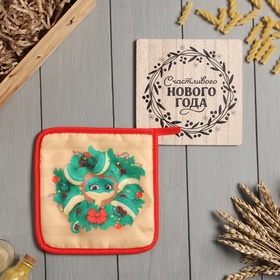 Набор кухонный Счастливого нового года: подставка 15×15 см, прихватка 17×17 см