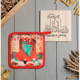 Набор кухонный Тепла и уюта: подставка 15×15 см, прихватка 17×17 см