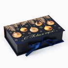 Коробка‒книга «Золотые шары», 20 х 12.5 х 5 см, Новый год - фото 6330174