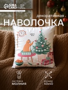 Наволочка декоративная новогодняя «Этель. Джингл белз» 40×40 см, велюр - Фото 1