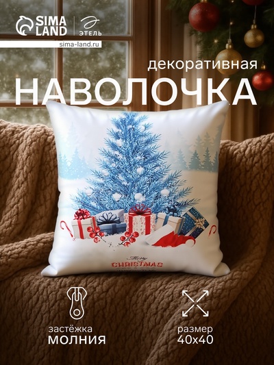 Наволочка декоративная новогодняя «Этель. Christmas» 40×40 см, бело-голубая