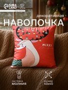 Наволочка декоративная новогодняя «Этель. Гирлянда» 40×40 см - Фото 1