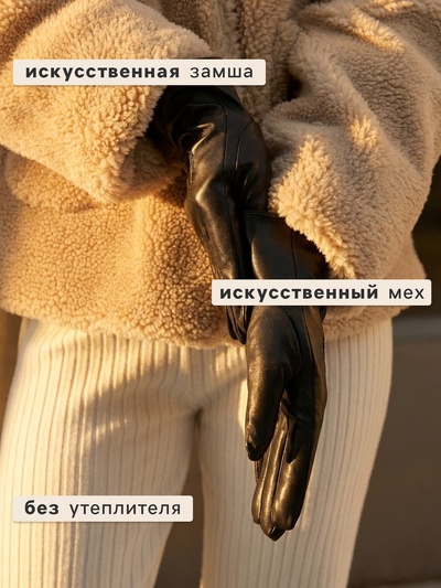 Перчатки женские, без утеплителя, безразмерные, чёрные, 3 строчки