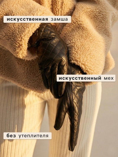 Перчатки женские, без утеплителя, безразмерные, чёрные