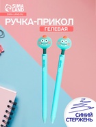 Ручка-прикол Calligrata «Динозавр» автоматическая, со спиннером (вращается голова), синий стержень, гелевая - Фото 1