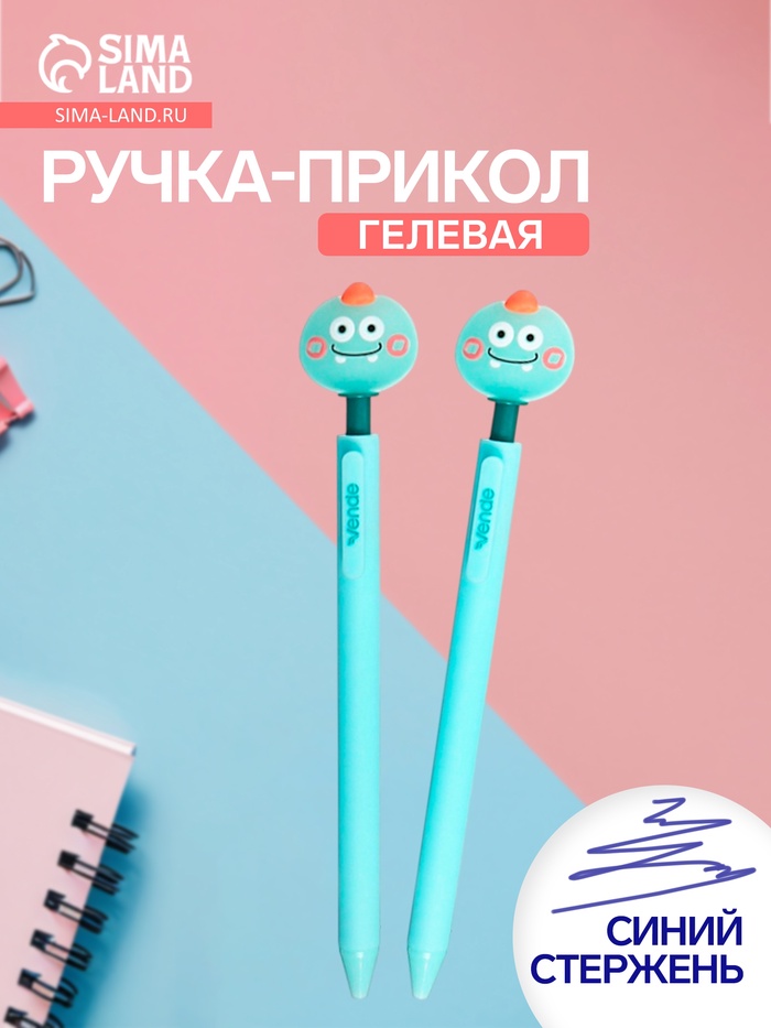 Ручка-прикол Calligrata «Динозавр» автоматическая, со спиннером (вращается голова), синий стержень, гелевая - Фото 1