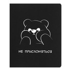 Тетрадь 48л кл TOTAL BLACK. Not, обл дизайн карт, трафар печать, бл офс, 5В МИКС - фото 24753068