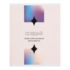 Тетрадь 96л лин скоба Свобода, обл мел карт, бл офс, 5В МИКС - фото 24753073