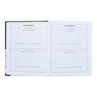 Дневник тв обл 5-11кл 48л Кот, обл 7БЦ, гл лам, бл 60г/м2 - фото 24753097