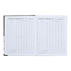 Дневник тв обл 5-11кл 48л Кот, обл 7БЦ, гл лам, бл 60г/м2 - фото 24753098