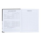 Дневник тв обл 5-11кл 48л Кот, обл 7БЦ, гл лам, бл 60г/м2 - фото 24753099