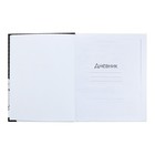 Дневник тв обл 5-11кл 48л Кот, обл 7БЦ, гл лам, бл 60г/м2 - фото 24753091