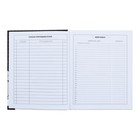 Дневник тв обл 5-11кл 48л Кот, обл 7БЦ, гл лам, бл 60г/м2 - фото 24753093