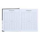 Дневник тв обл 5-11кл 48л Кот, обл 7БЦ, гл лам, бл 60г/м2 - фото 24753094