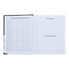 Дневник тв обл 5-11кл 48л Кот, обл 7БЦ, гл лам, бл 60г/м2 - фото 24753095