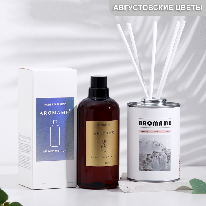 Набор диффузор ароматический Aromame, августовские цветы, 500 мл, круглая банка