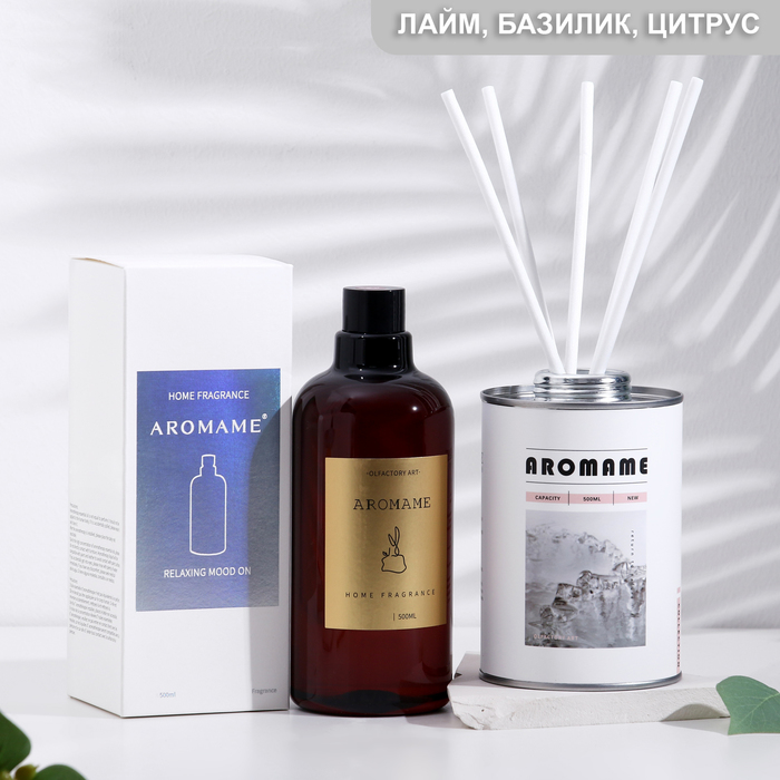 Набор диффузор ароматический Aromame, зелёный лайм, базилик, цитрус 500мл круглая банка