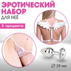 Эротический набор для нее, 3 предмета, белый 10689879 - фото 12777093