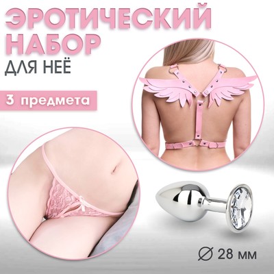 Эротический набор для неё, портупея, трусики, анальная пробка, розовый