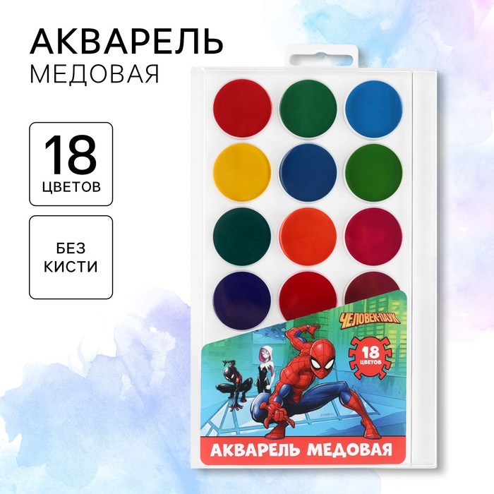 Акварель медовая, 18 цветов «Человек-паук», европодвес - Фото 1