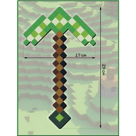 Кирка  деревянная"Пиксельная зеленая" 28,5 см.