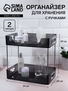 чёрный