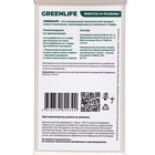 Органическое удобрение для фикусов и пальм Greenlife, 500 мл - фото 64645620