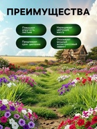 Органическое удобрение для петуний Greenife, 500 мл - Фото 3