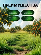 Органическое удобрение для цитрусовых Greenlife, 500 мл - Фото 3