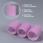 Бигуди «Липучка», d=5 см, 6.5 см, 6 шт., сиреневое - Фото 2