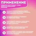 Бигуди «Липучка», d = 5 см, 6,5 см, 6 шт, цвет сиреневый - Фото 3