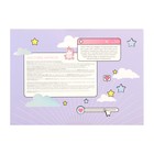 Подарочный набор косметики Unicorns Approve "Maggie" (туалетная вода,10 мл 2 шт + бомбочка для ванны 2 шт) - фото 24991356