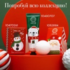 Подарочный набор URAL LAB Happy New Year: гель для душа, 4х100 мл, Новый Год 10390292 - фото 13989546