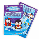 Головоломка деревянная для детей «Новый год! Приключение пингвина», 5 деталей - Фото 5