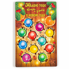 Головоломка деревянная для детей «Новый год! Цветная гирлянда», 11 деталей - Фото 2