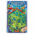 Головоломка деревянная для детей «Новый год! Ёлочки», 13 деталей - Фото 8