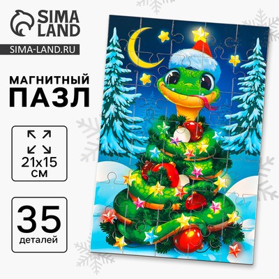 Новогодний пазл для детей магнитный деревянный «Новый год! Змея», 21 х 15 см, символ года 2025