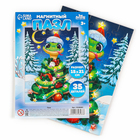 Пазл для детей магнитный деревянный «Новый год! Змея», 21×15 см, 35 элементов - Фото 2