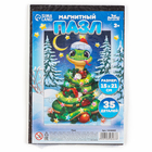 Пазл для детей магнитный деревянный «Новый год! Змея», 21×15 см, 35 элементов - Фото 10