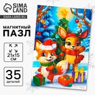 Пазл для детей магнитный деревянный «Новый год! Елка», 21×15 см, 35 элементов - Фото 1