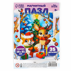 Пазл для детей магнитный деревянный «Новый год! Елка», 21×15 см, 35 элементов - Фото 9