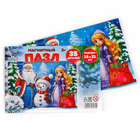 Пазл для детей магнитный деревянный «Новый год! Дед Мороз», 21×15 см, 35 элементов - Фото 2