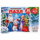 Пазл для детей магнитный деревянный «Новый год! Дед Мороз», 21×15 см, 35 элементов - Фото 9
