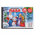 Пазл для детей магнитный деревянный «Новый год! Дед Мороз», 21×15 см, 35 элементов - Фото 10