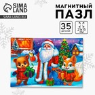 Пазл для детей магнитный деревянный «Новый год! Звери», 21×15 см, 35 элементов - Фото 1